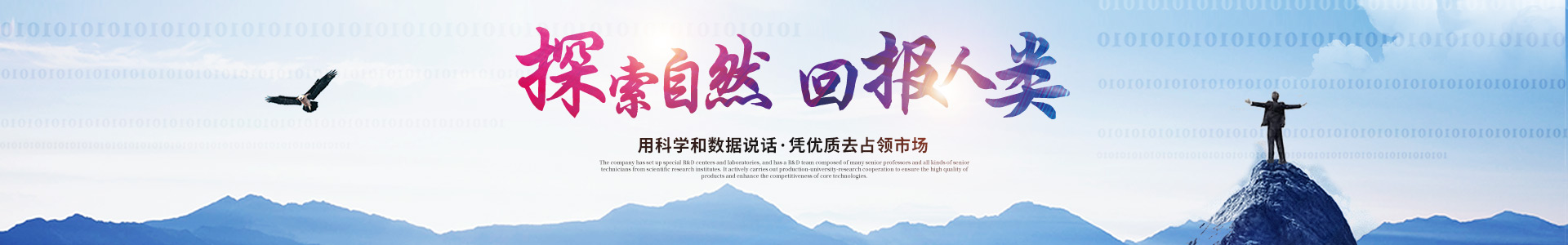 大江官方注册-大江（中国）
_医药中间体