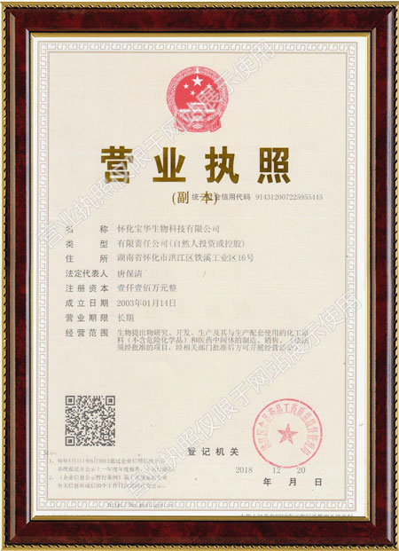 怀化硫代乙酸生产,湖南医药中间体厂家,大江官方注册-大江（中国）
