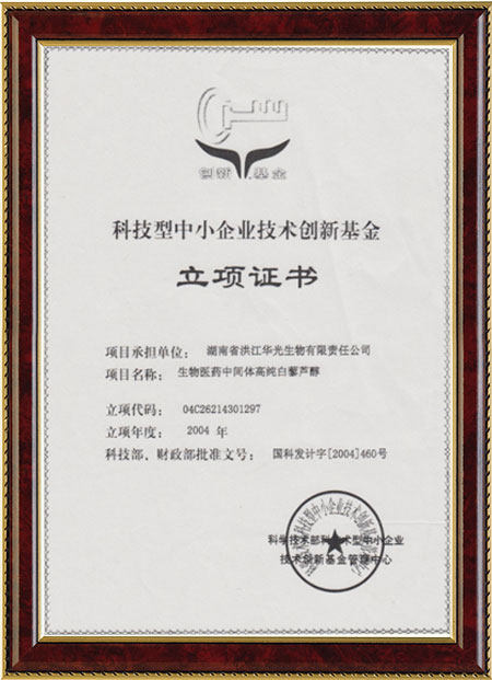怀化硫代乙酸生产,湖南医药中间体厂家,大江官方注册-大江（中国）
